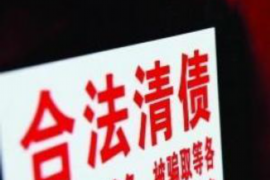 黄山讨债公司成功追讨回批发货款50万成功案例